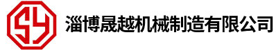 晟越機(jī)械